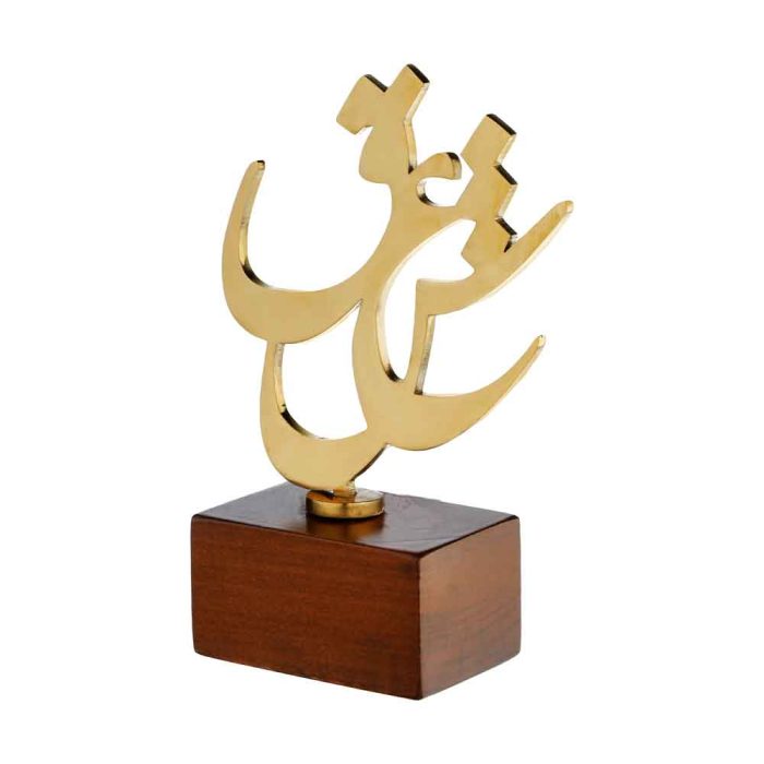 تندیس فلزی با پایه چوبی طرح عشق - Image 3