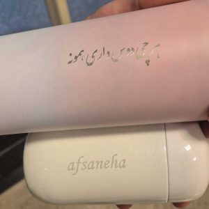 نمونه حک روی ماگ پاستلی