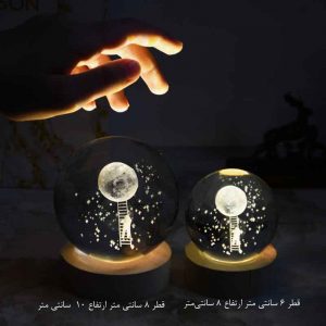 چراغ خواب فضانوردی به سوی ماه