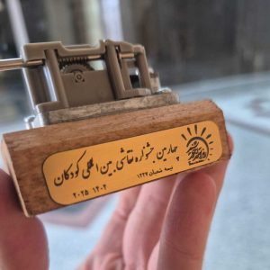 نمونه حک روی موزیک باکس