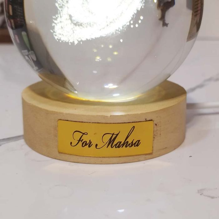 گوی کهکشانی با حک