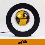 کره جغرافیا معلق