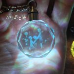 جا سوئیچی طرح دختر و پسر