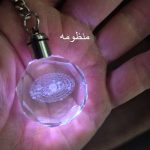 جاکلیدی کهکشانی
