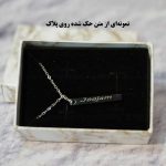 گردنبند مکعب عشق استیل
