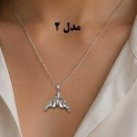 گردنبند دم وال