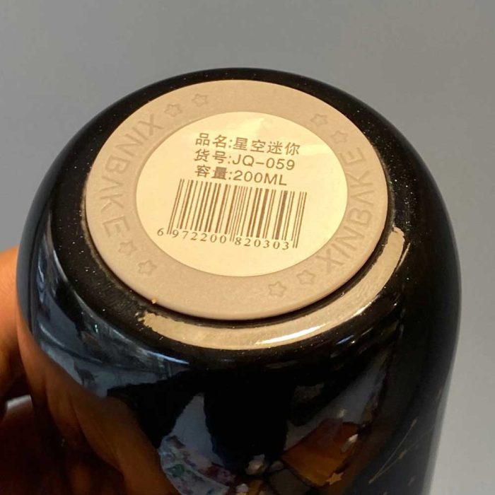 تراول ماگ اورجینال