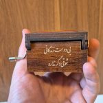 جعبه موزیکال با حک متن