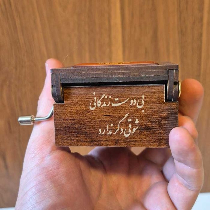 جعبه موزیکال با حک متن