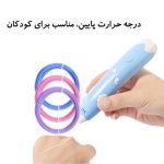 قلم سه بعدی مناسب کودک