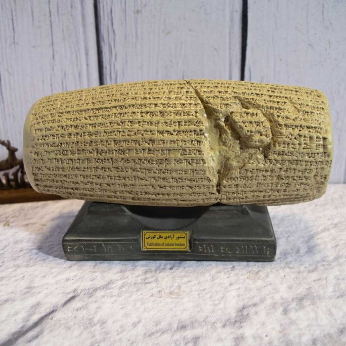 تندیس حقوق بشر کوروش