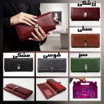 کیف چرم لزارد