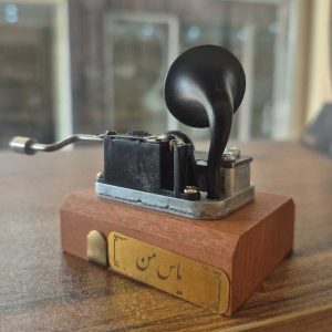 موزیک باکس ایل تمپو ولا با حک