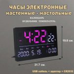 ساعت دیجیتال بنفش دیواری