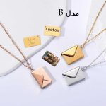 گردنبند پاک نامه عشق با امکان حک اسم