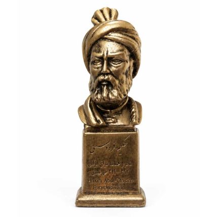 سردیس حکیم فردوسی